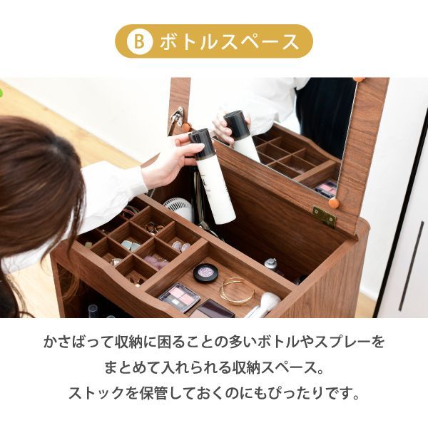 化粧台 おしゃれ