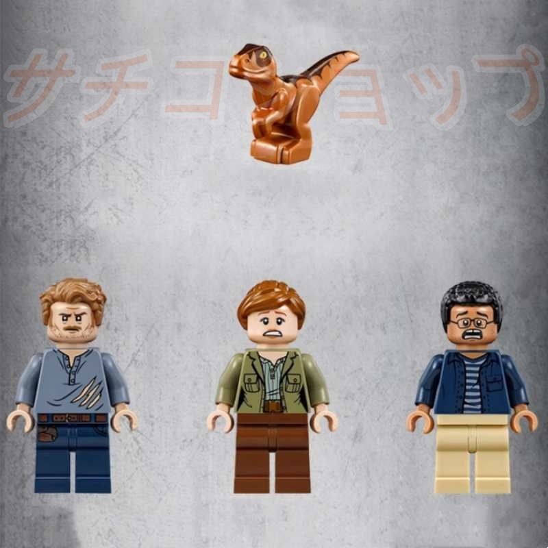 レゴ互換品 ジュラシックワールド 恐竜 ダイナソー 595 PCS ブロック おもちゃ 知育玩具 モデル 子供用 玩具 組み立て