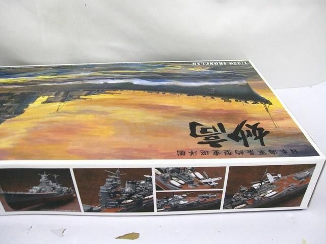 まとめ売り 未組立 プラモデル アオシマ 日本海軍条約型重巡洋艦 妙高 1|350