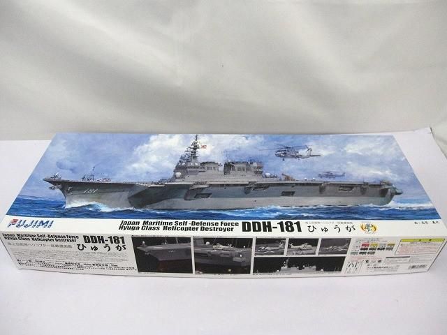 未組立 プラモデル フジミ 1 350 ひゅうが 海上自衛隊ヘリコプター搭載護衛艦 DDH-181