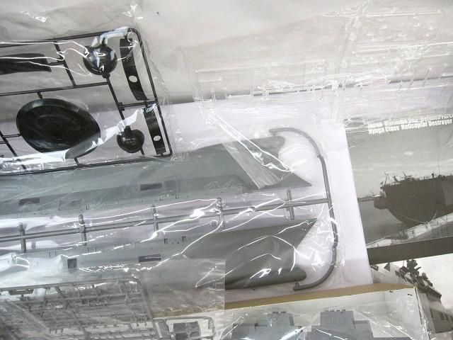 プラモデル フジミ