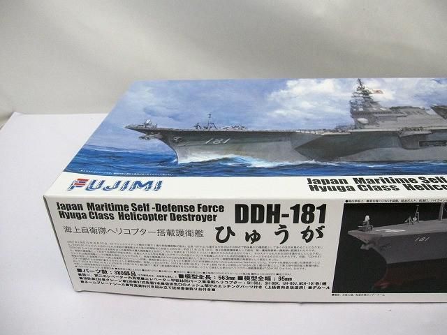 未組立 プラモデル