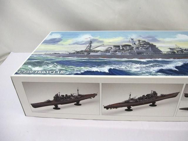 まとめ売り 未組立 プラモデル アオシマ 1|350 日本海軍条約型1万t重巡洋艦 高雄型 重巡洋艦 高雄 1942