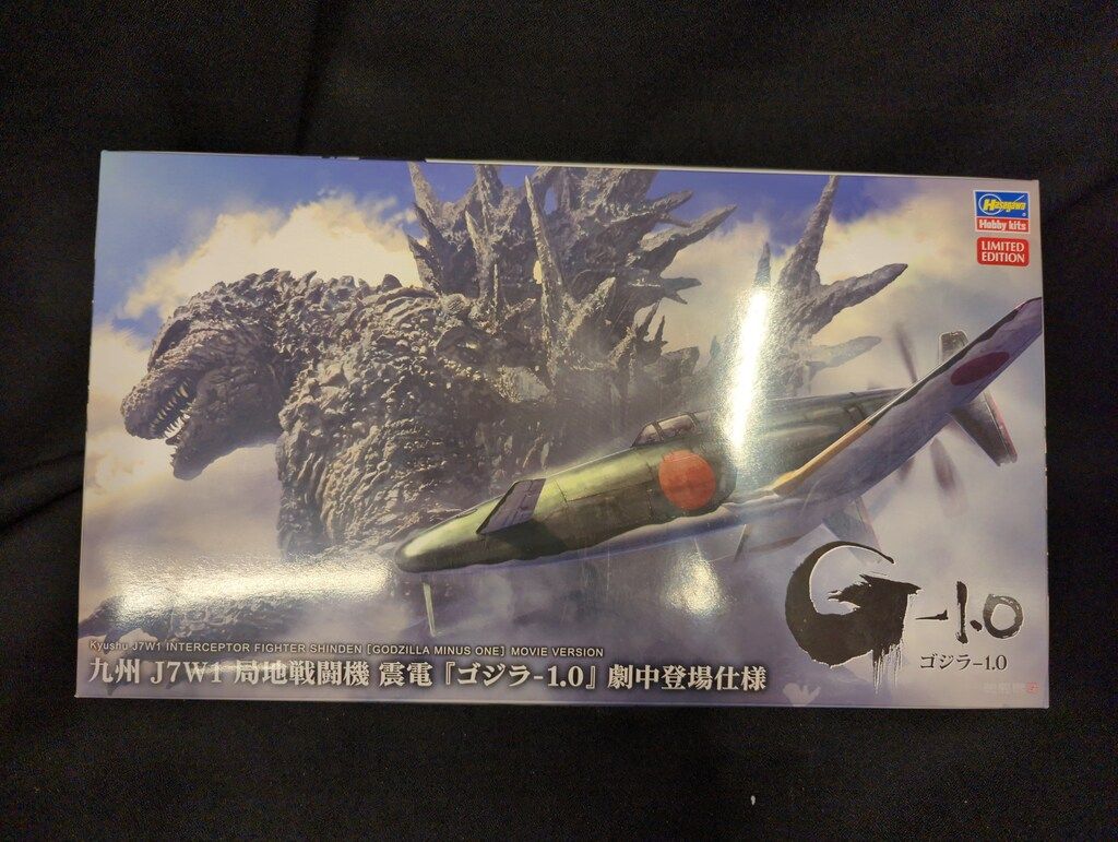 堺保盛 本鍛錬 江戸薄刃包丁 左利き 165mm 薄刃包丁 東型 炭素鋼 未使用