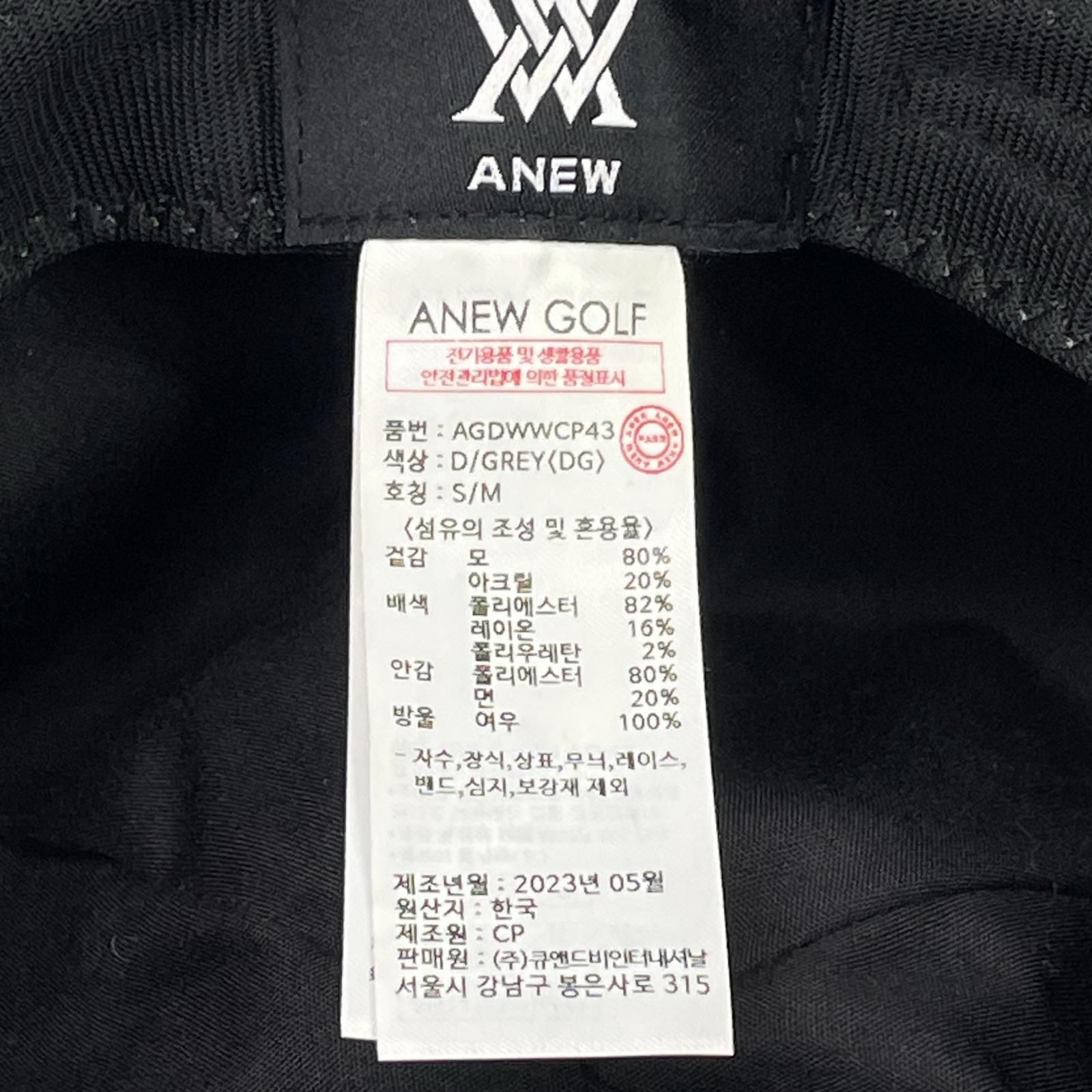 ファーポンポン ロゴワッペン