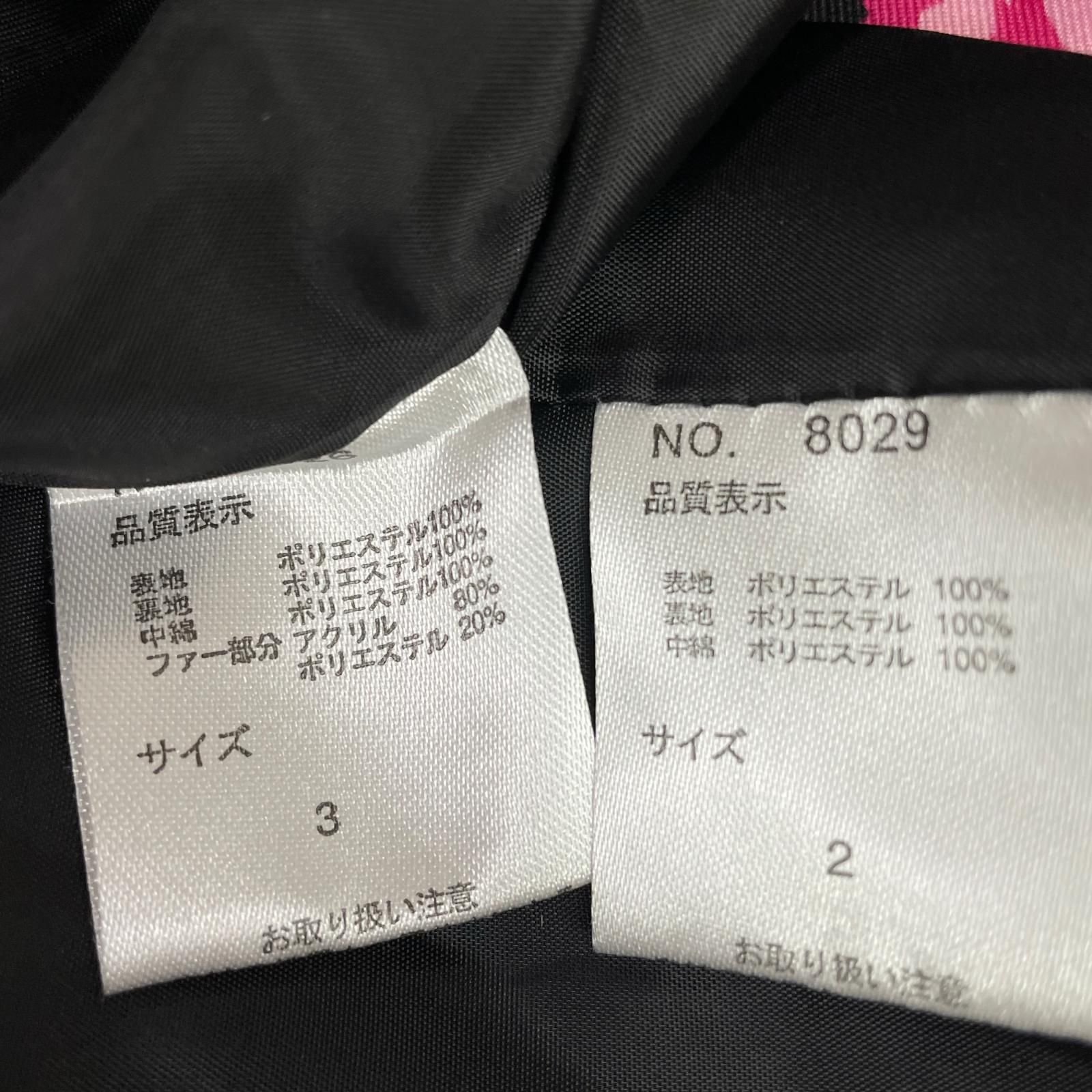 レディース キスオンザグリーン KISS ON THE GREEN セットアップ 2(M