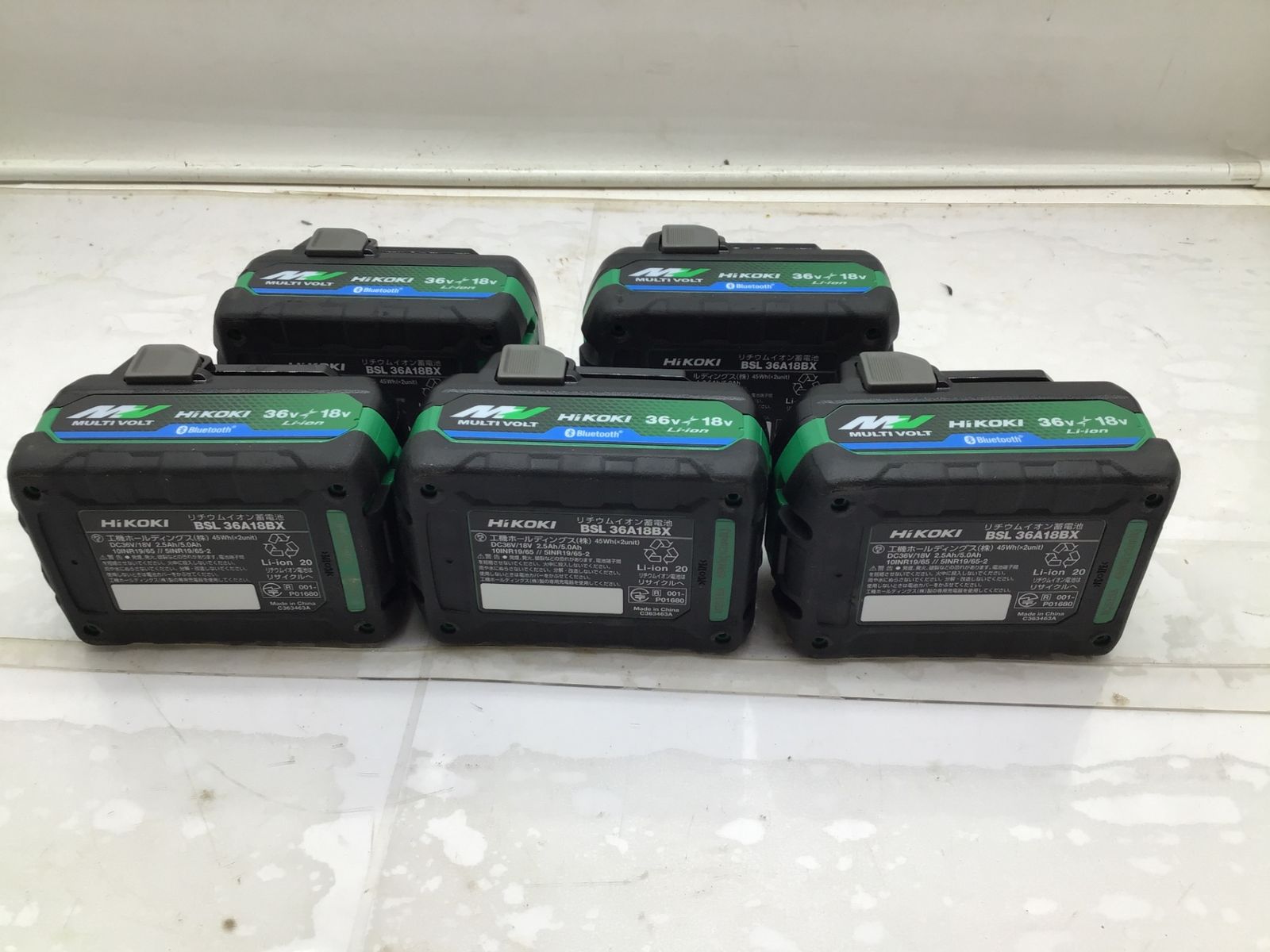 VBluetooth付きマルチボルトバッテリー