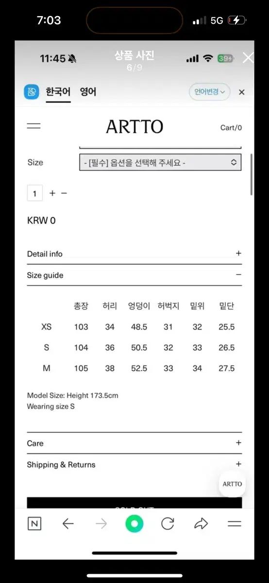 ワイド カーゴパンツ