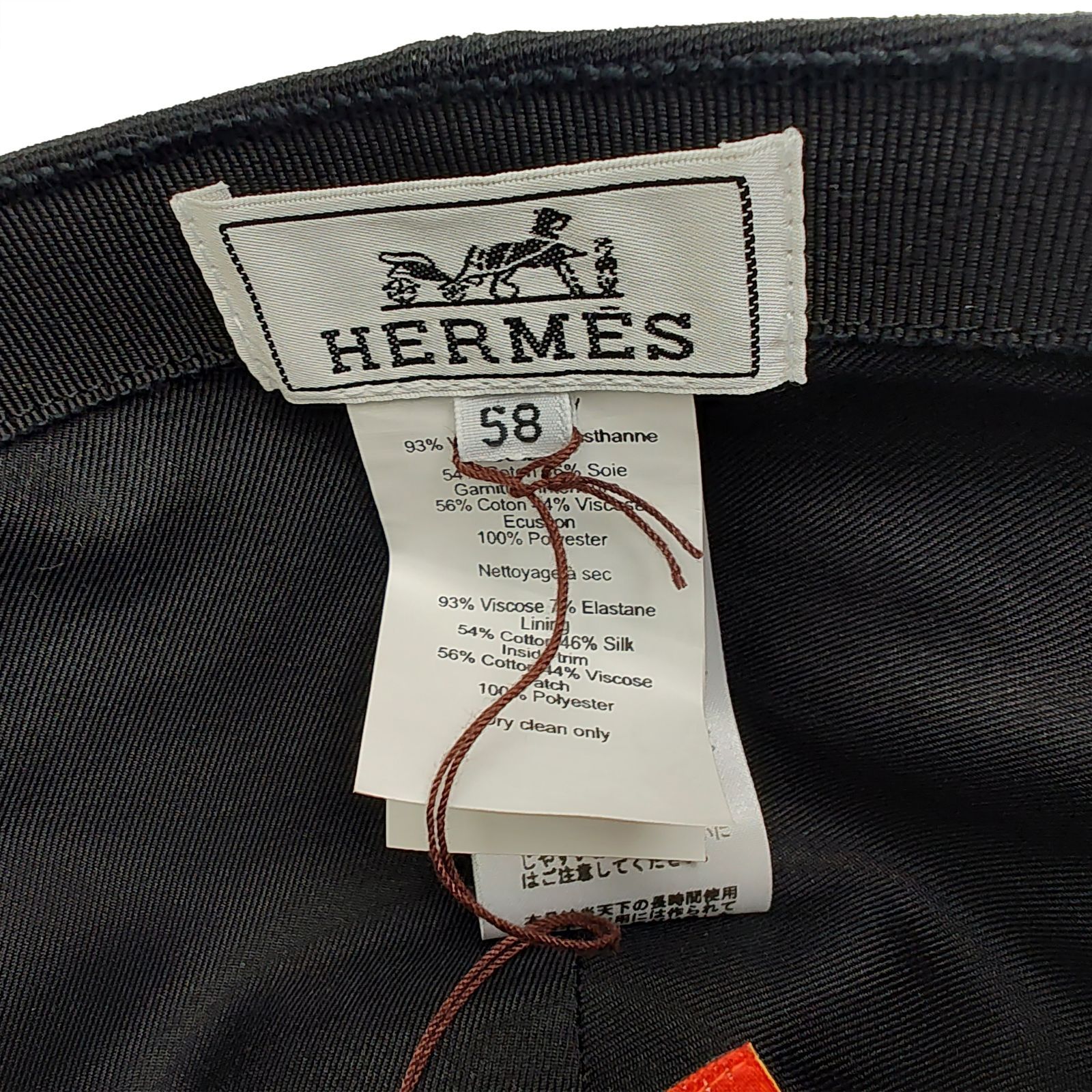 ブラック キャップ