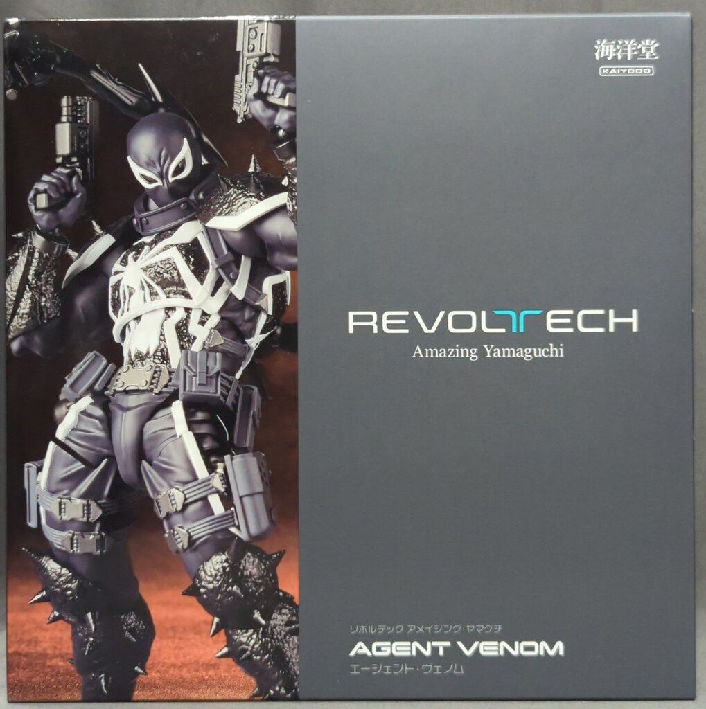 海洋堂 REVOLTECH | AMAZING YAMAGUCHI エージェントヴェノム 再販版 特典付き NR023