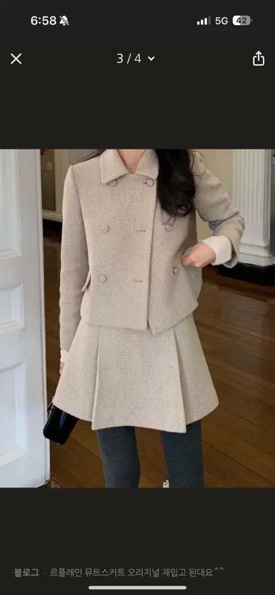 ルプレイン ミュート セットアップ s