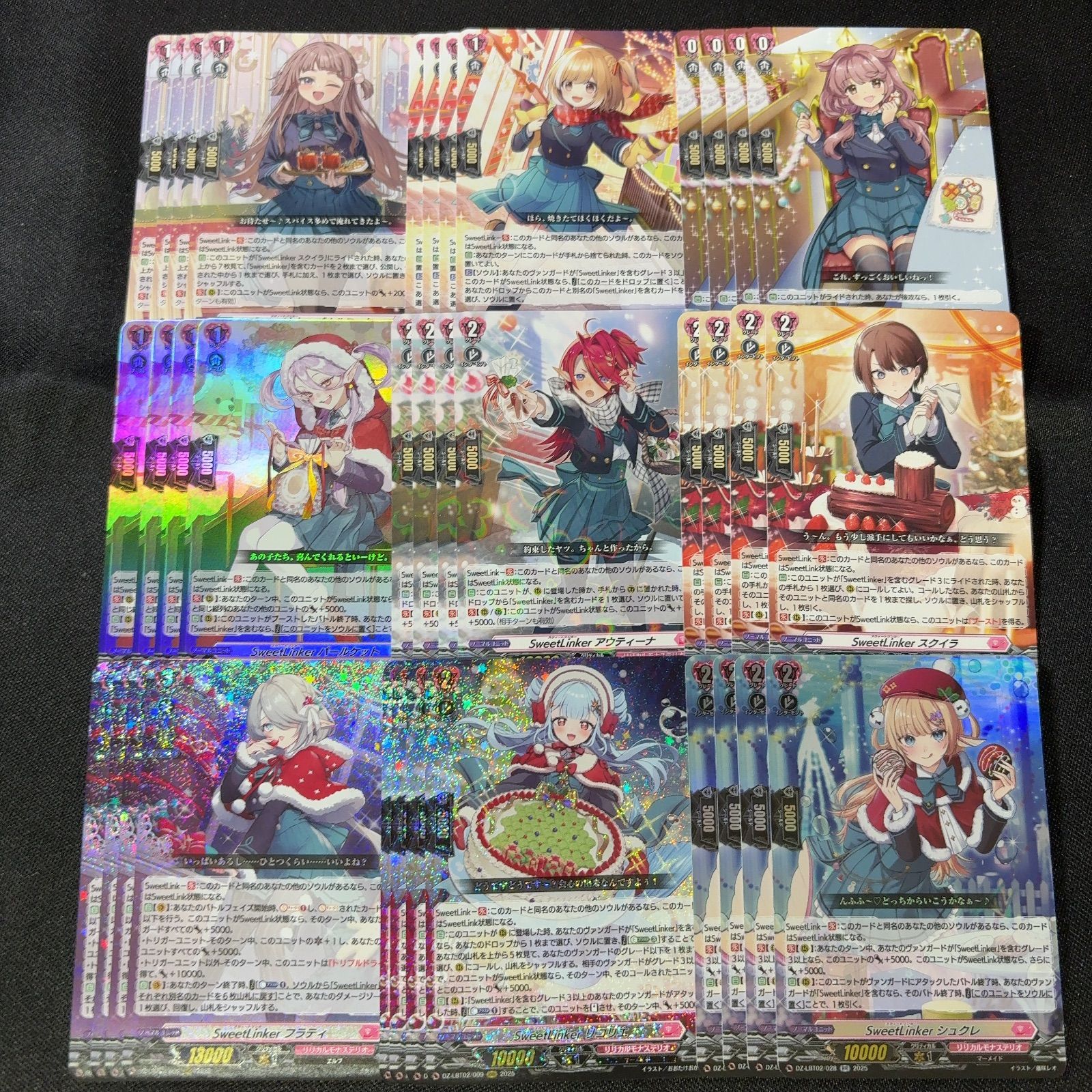 SweetLinker フラティ 関連RRR以下 4コン あわてんぼうのクリスマス