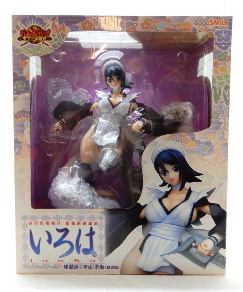 陶彩 花柄陶器製3段重ね皿セット オードブル 錦菊 牡丹 回転皿