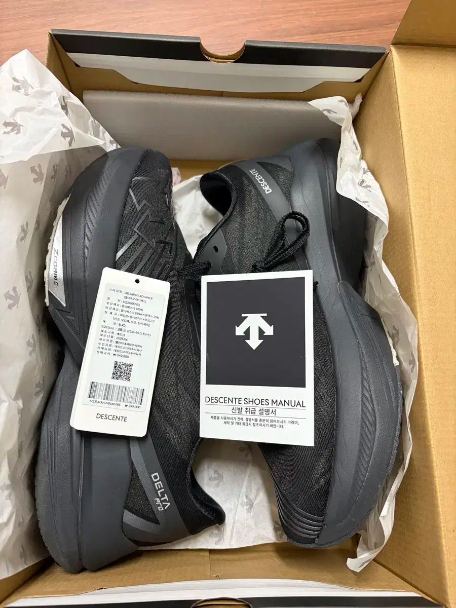 デルタプロ版 285