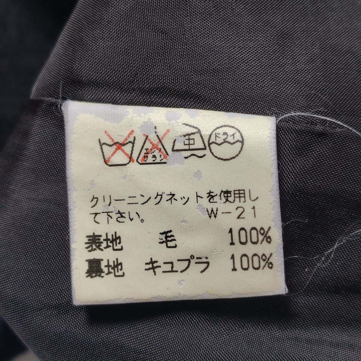 プランテーション ワンピース