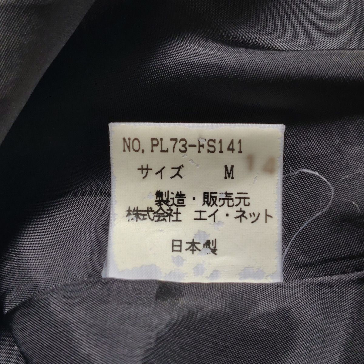 プランテーション