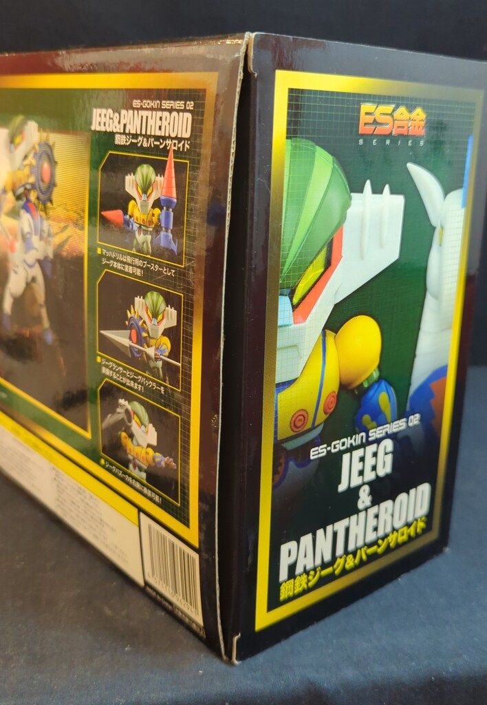 フューチャー ES合金