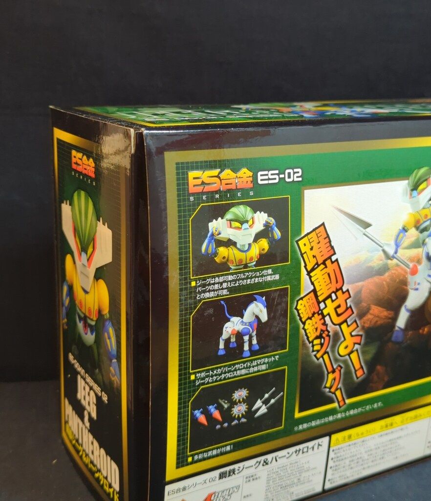 フューチャー ES合金