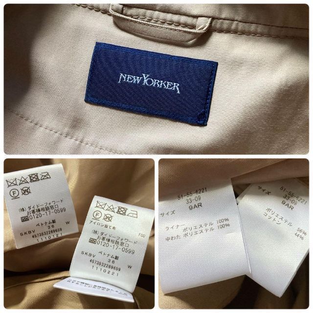 ニューヨーカー コンパクトギャバ