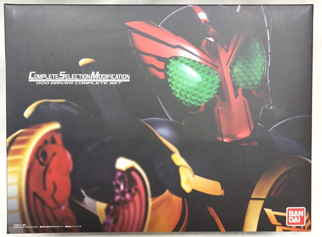 バンダイ コンプリートセレクションモディフィケ-ション 仮面ライダーオーズ オーズドライバーコンプリートセット 18-1