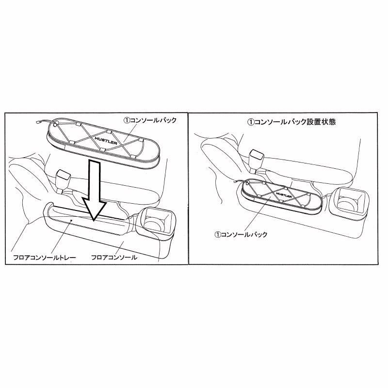 ハスラー MR52S|MR92S