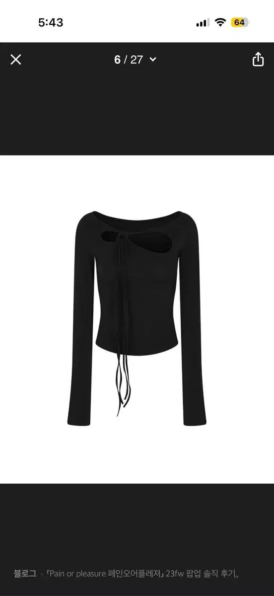 PAIN OR PLEASURE オキド トップス ブラック M