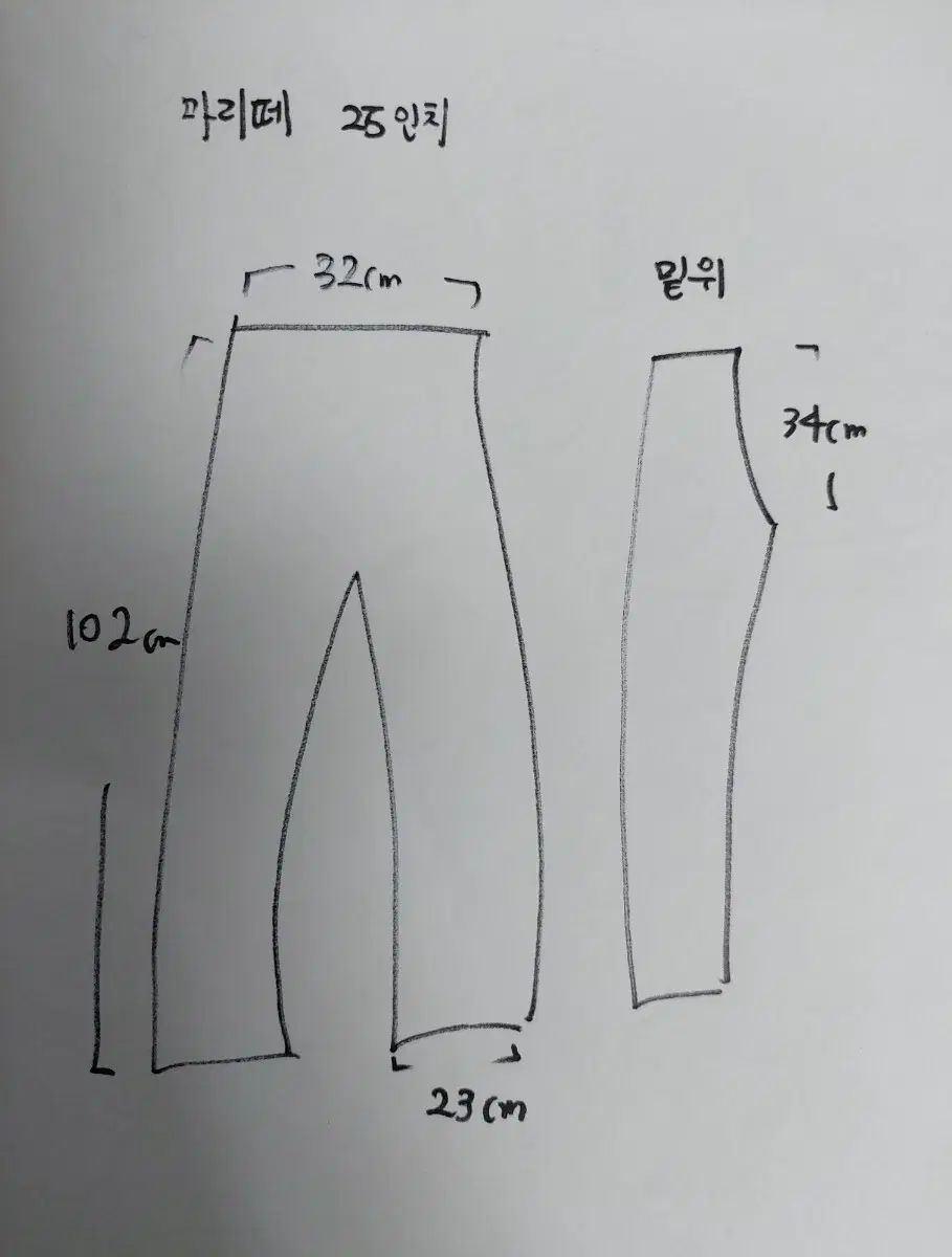 セミーワイドブーツカット デニム