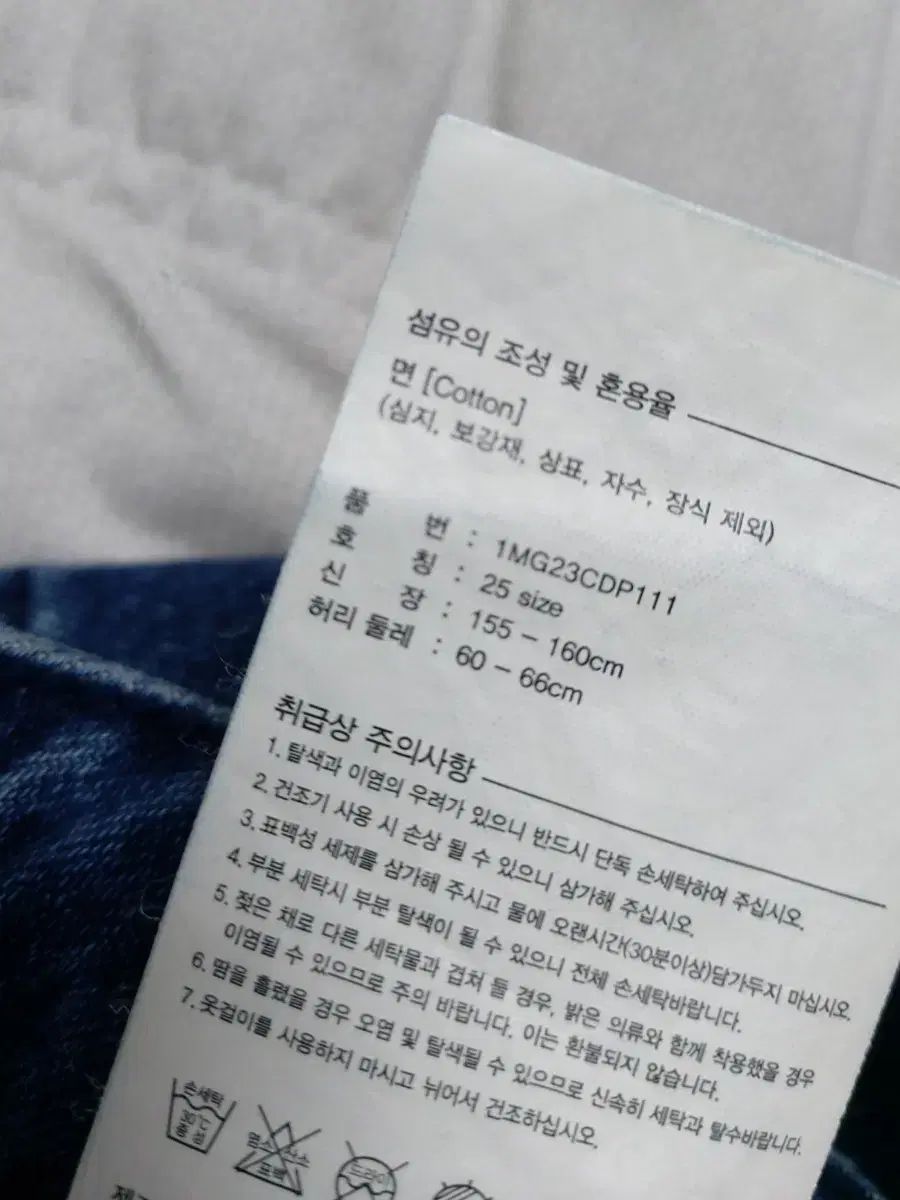 マリテフランソワジルボー セミーワイドブーツカット