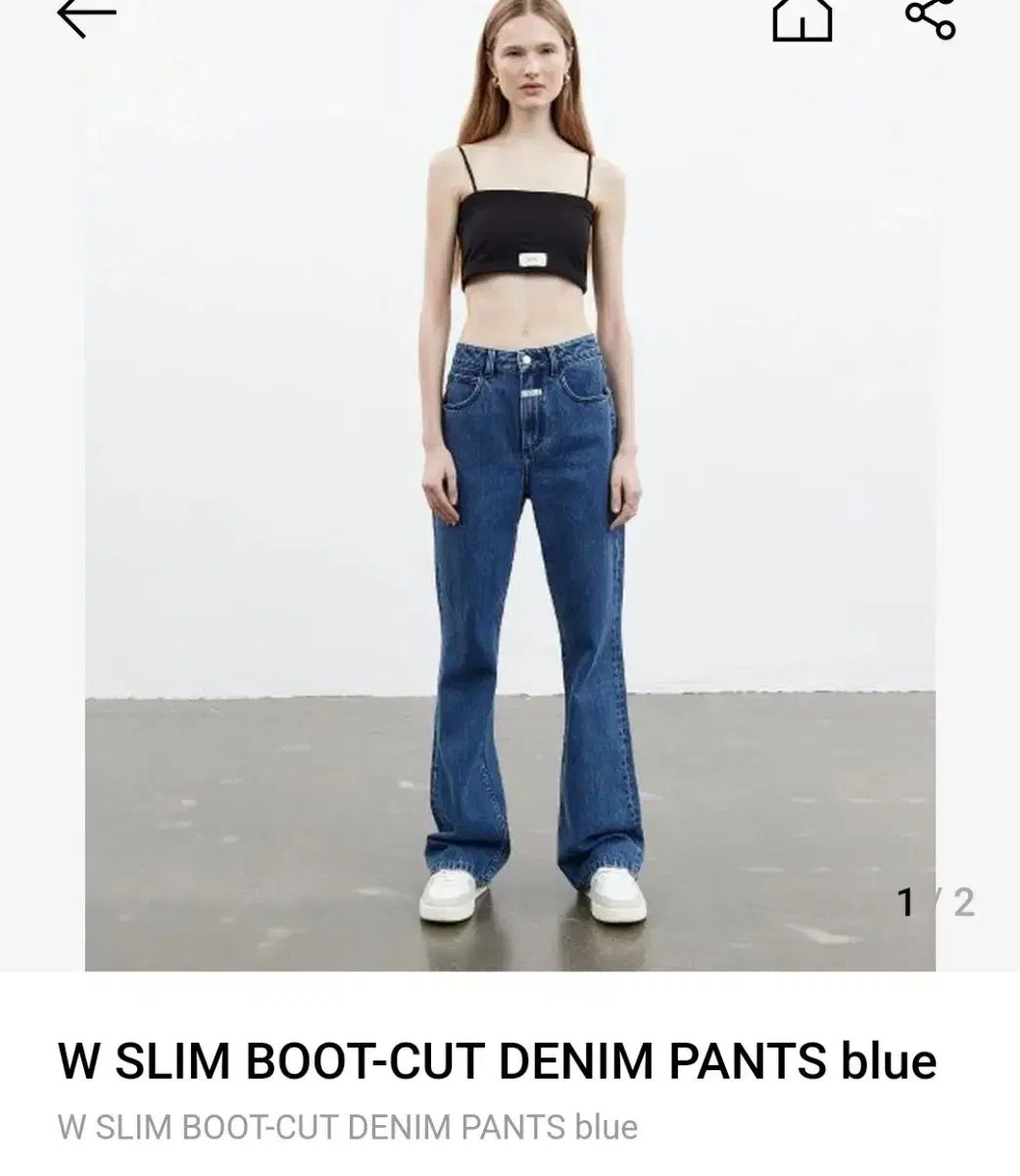 マリテフランソワジルボー セミーワイドブーツカット デニム 25インチ