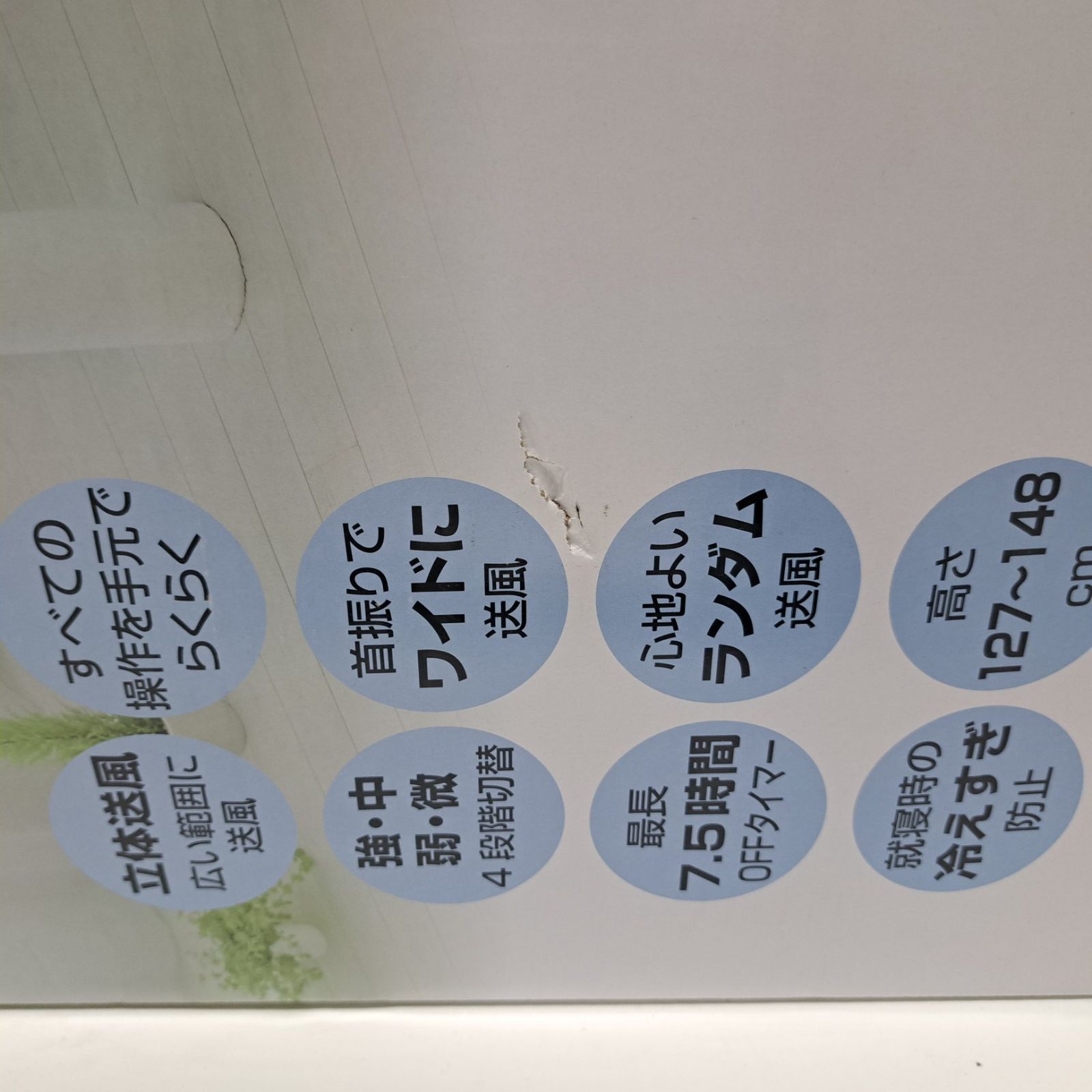 TEKNOSテクノス KI-F812R