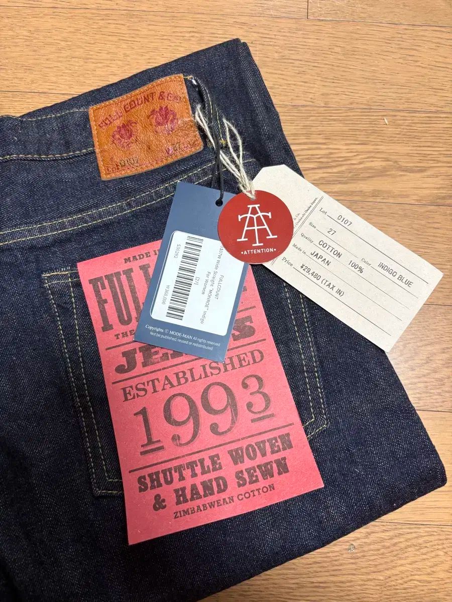 ストレート モンロー