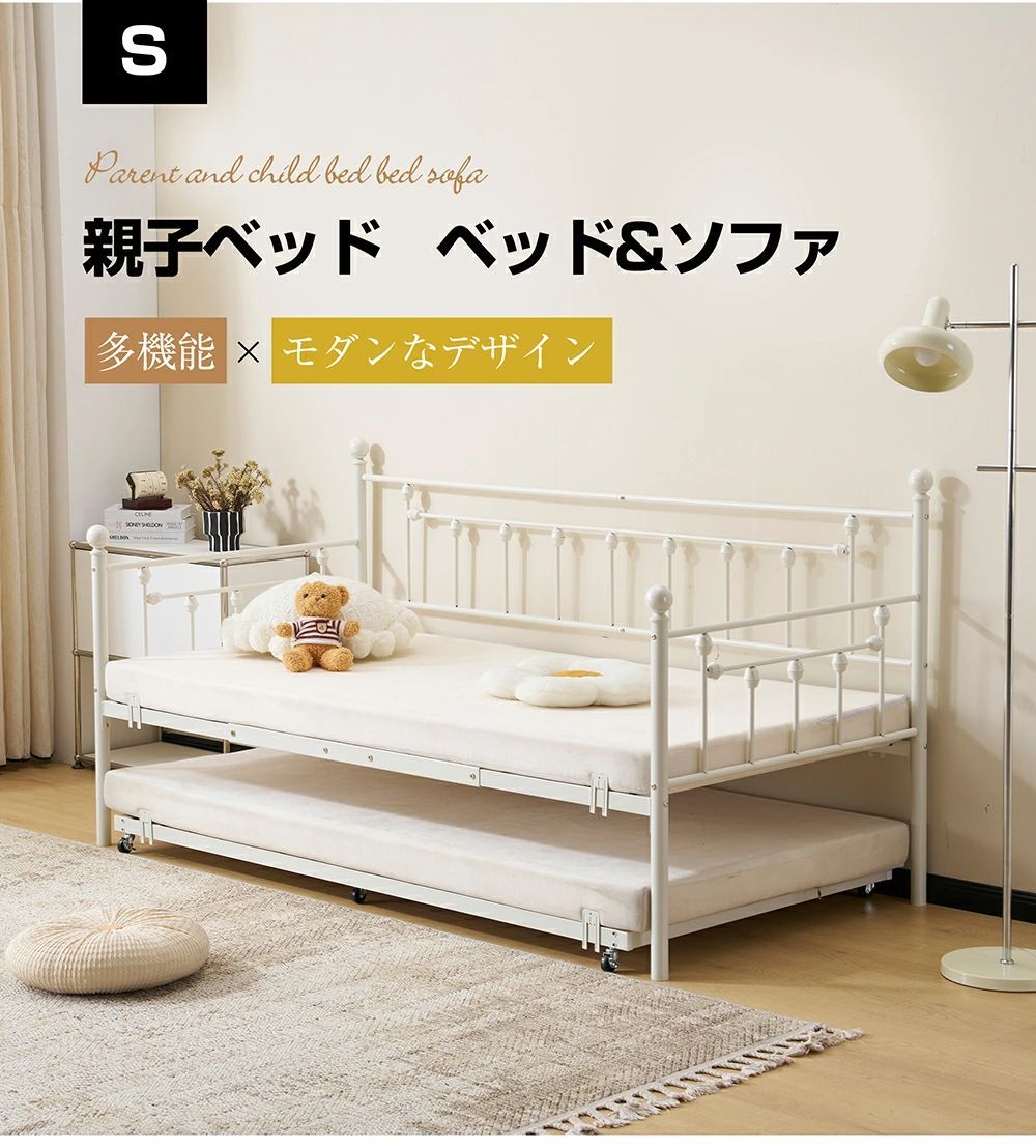 超人気 ? 親子ベッド 二段ベッド 多段ベッド シングルサイズ コンセント 宮棚付き 北欧風デザイン