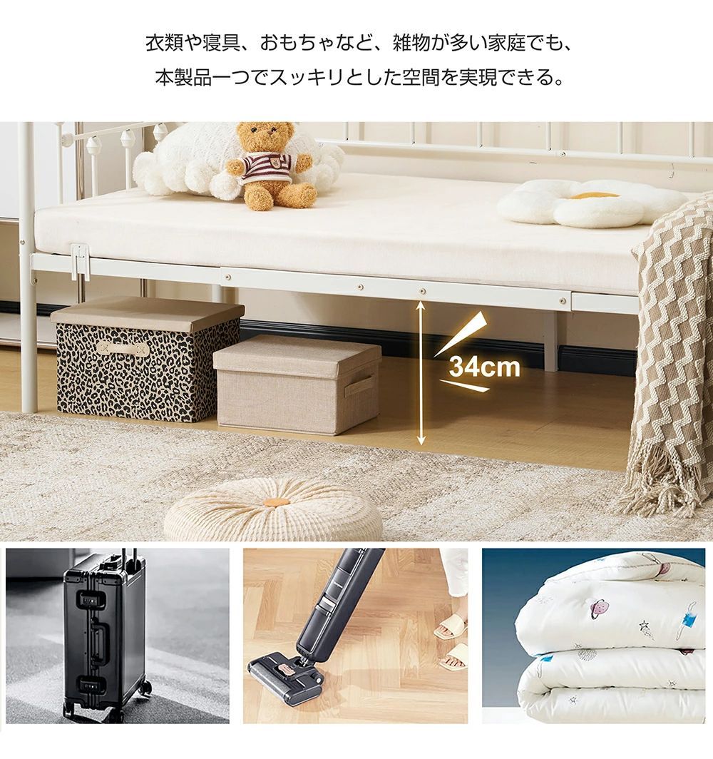 シングルサイズ コンセント