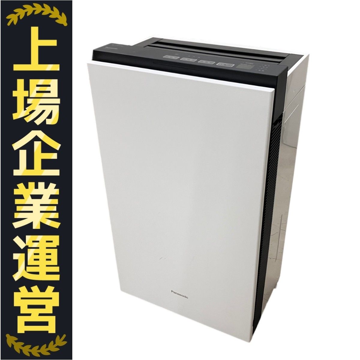 Panasonic F-MV2300 次亜塩素酸 空間 除菌 脱臭機 ジアイーノ 2024年製