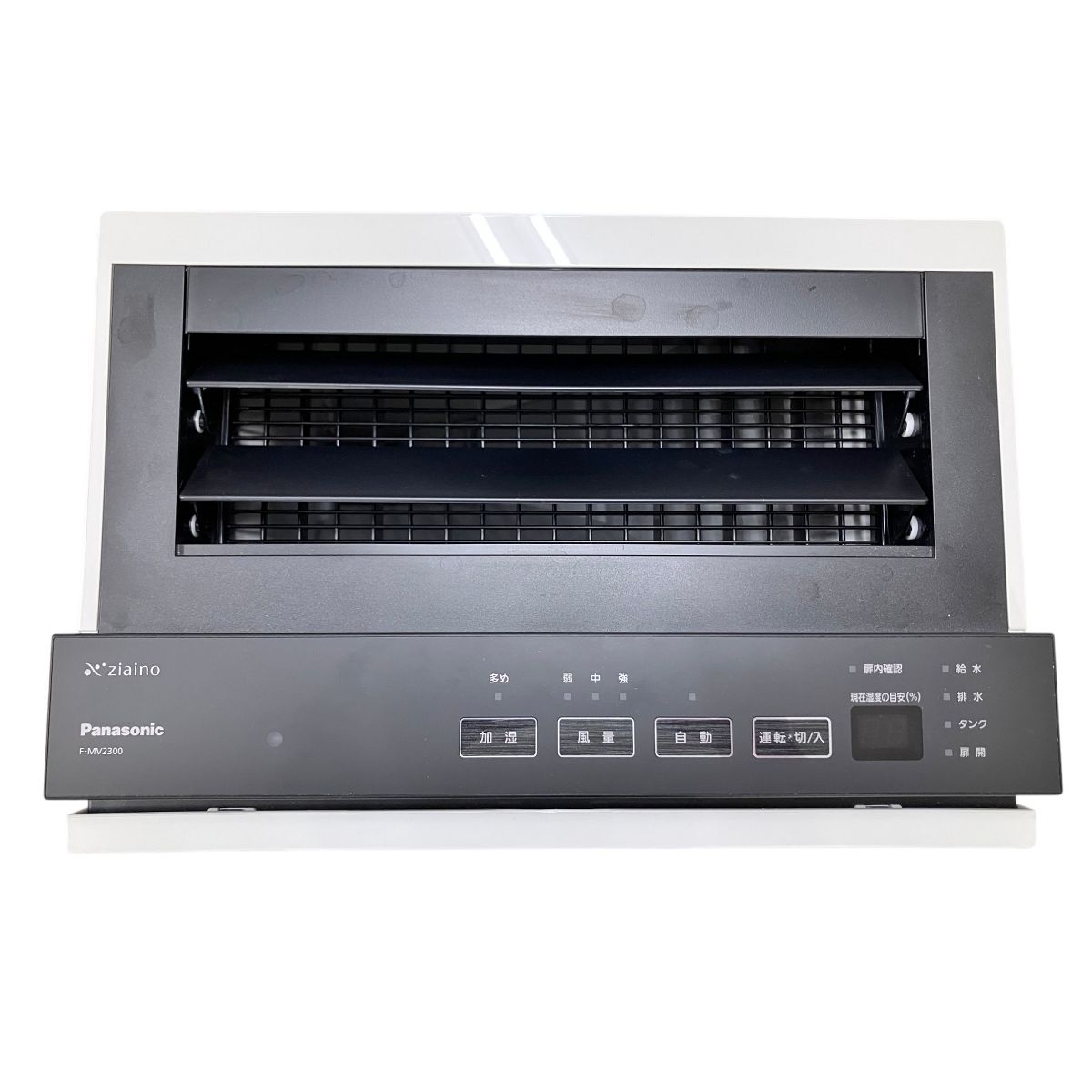 次亜塩素酸 空間