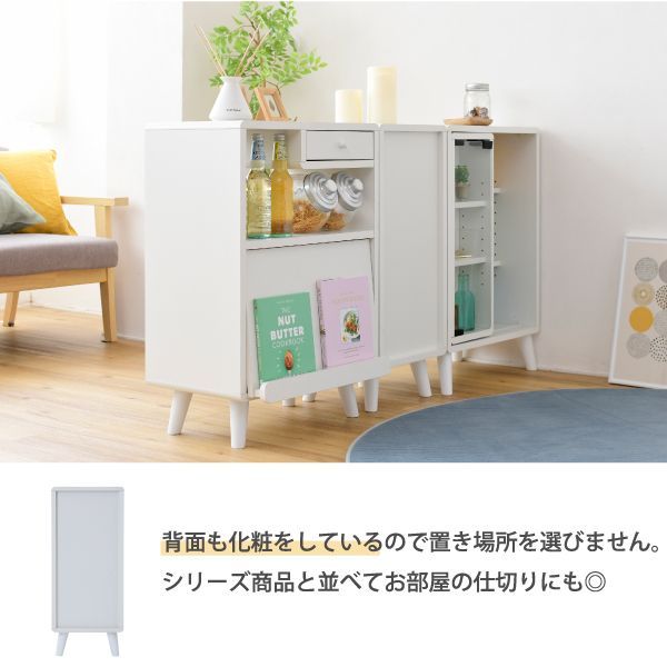 収納家具 衣類収納