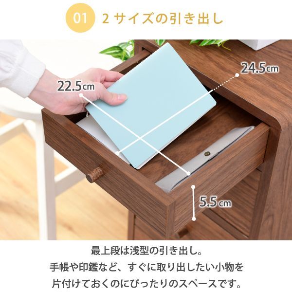 チェスト リビング収納