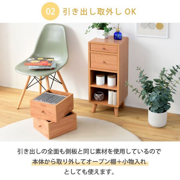 収納家具