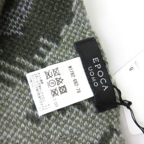 EPOCA UOMO ウールマフラー グレーカシミヤ100%新品未使用エポカ EPOCA