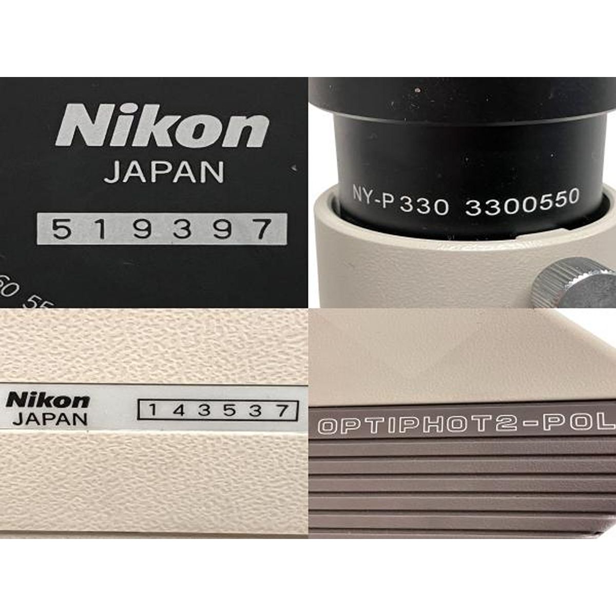 研究用 ジャンク