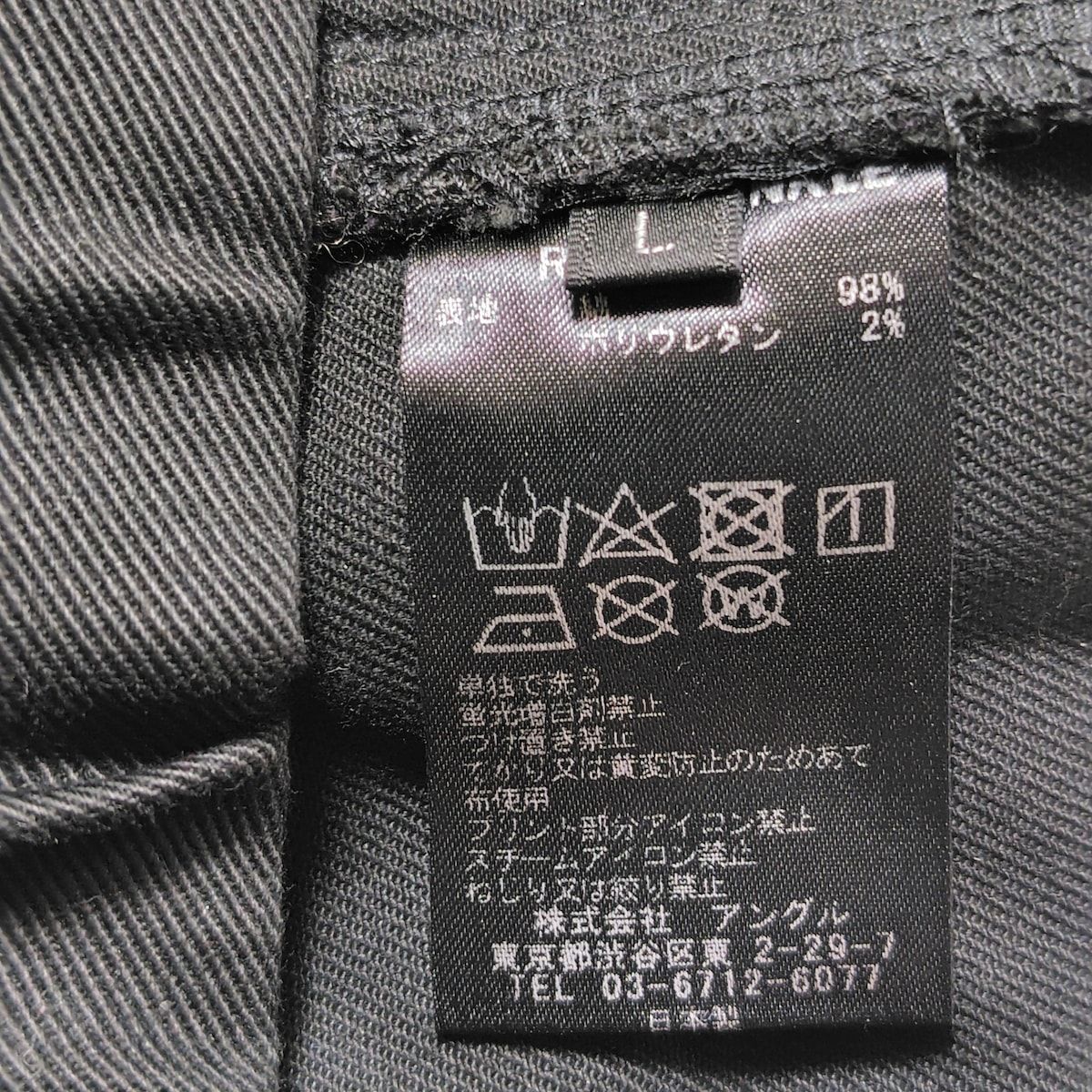 サイズL メンズ