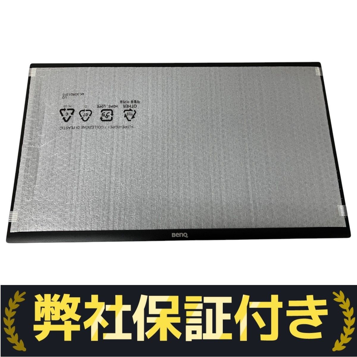 外販承認済 Amazon専売 BenQ GL2760-T 液晶 モニター ディスプレイ 2020年製 PC周辺 家電 ベンキュー S10321934