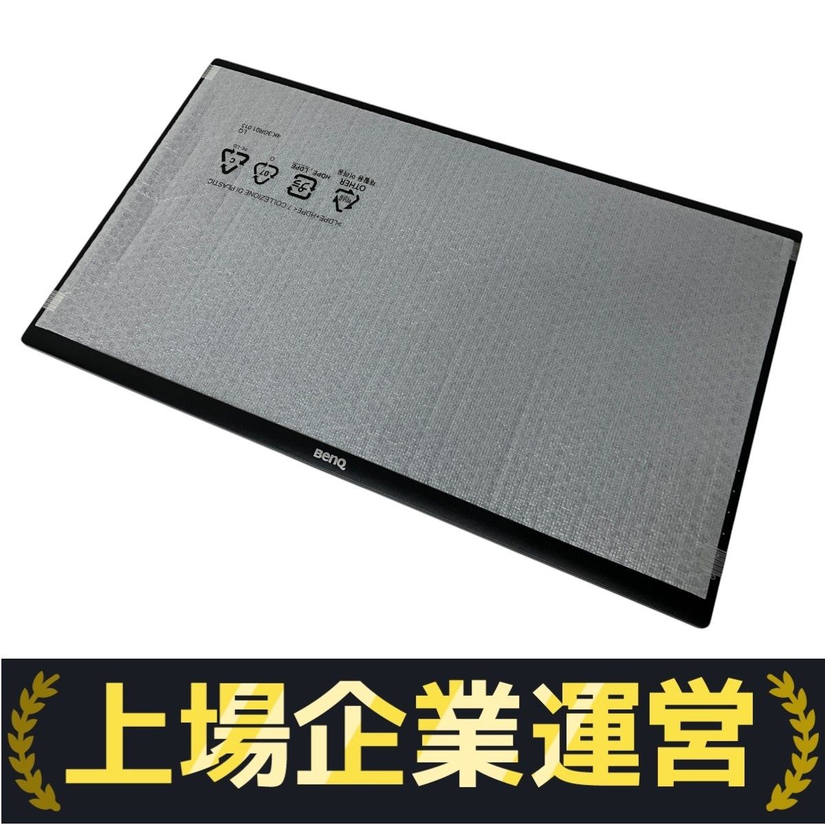 外販承認済 Amazon専売 BenQ GL2760-T 液晶 モニター ディスプレイ 2020年製 PC周辺 家電 ベンキュー S10321934