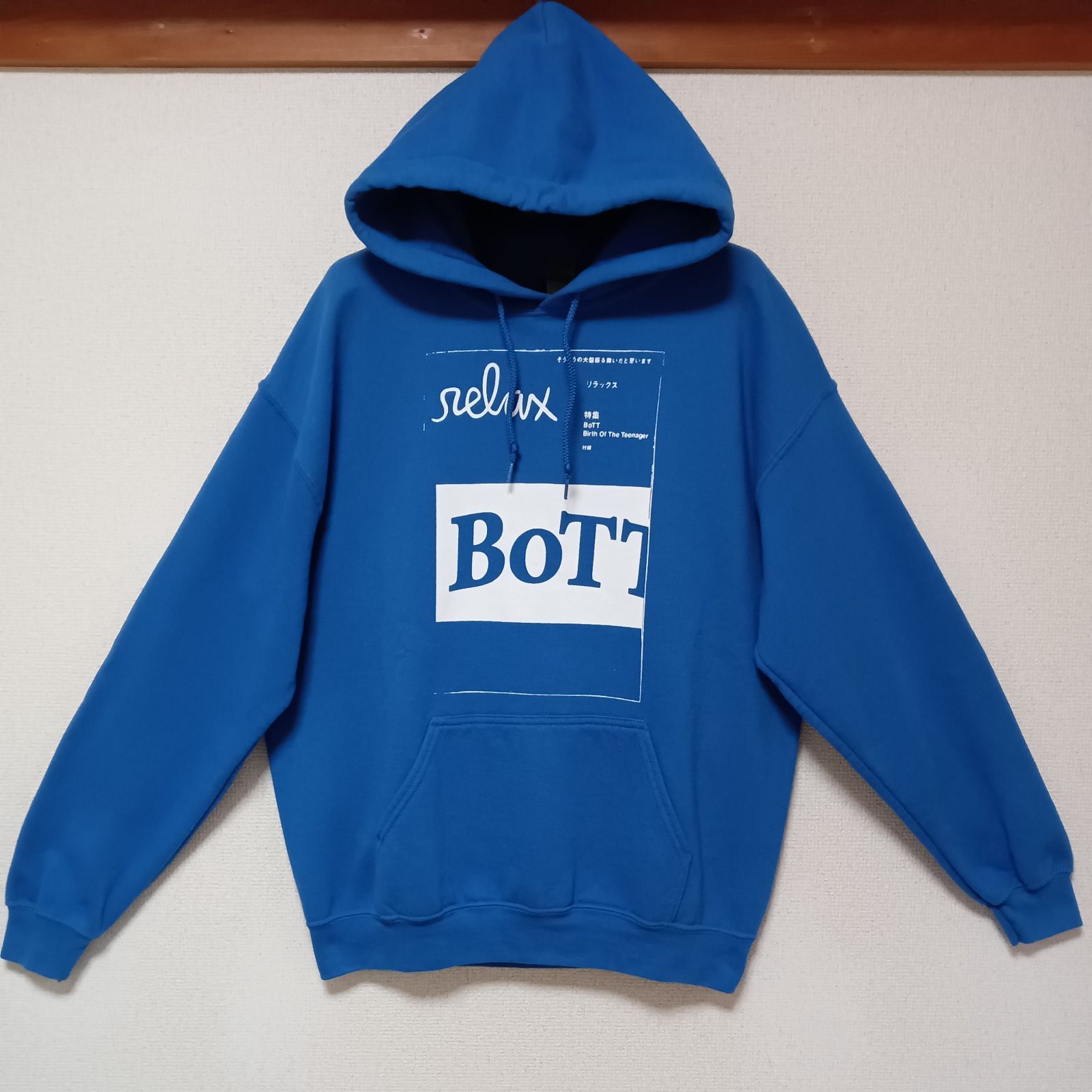 BOTT パーカー ブルー BOTT パーカー ダイヤモンドパターン プル