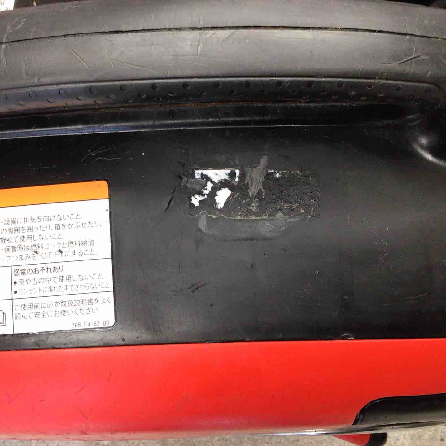 新ダイワ Shindaiwa