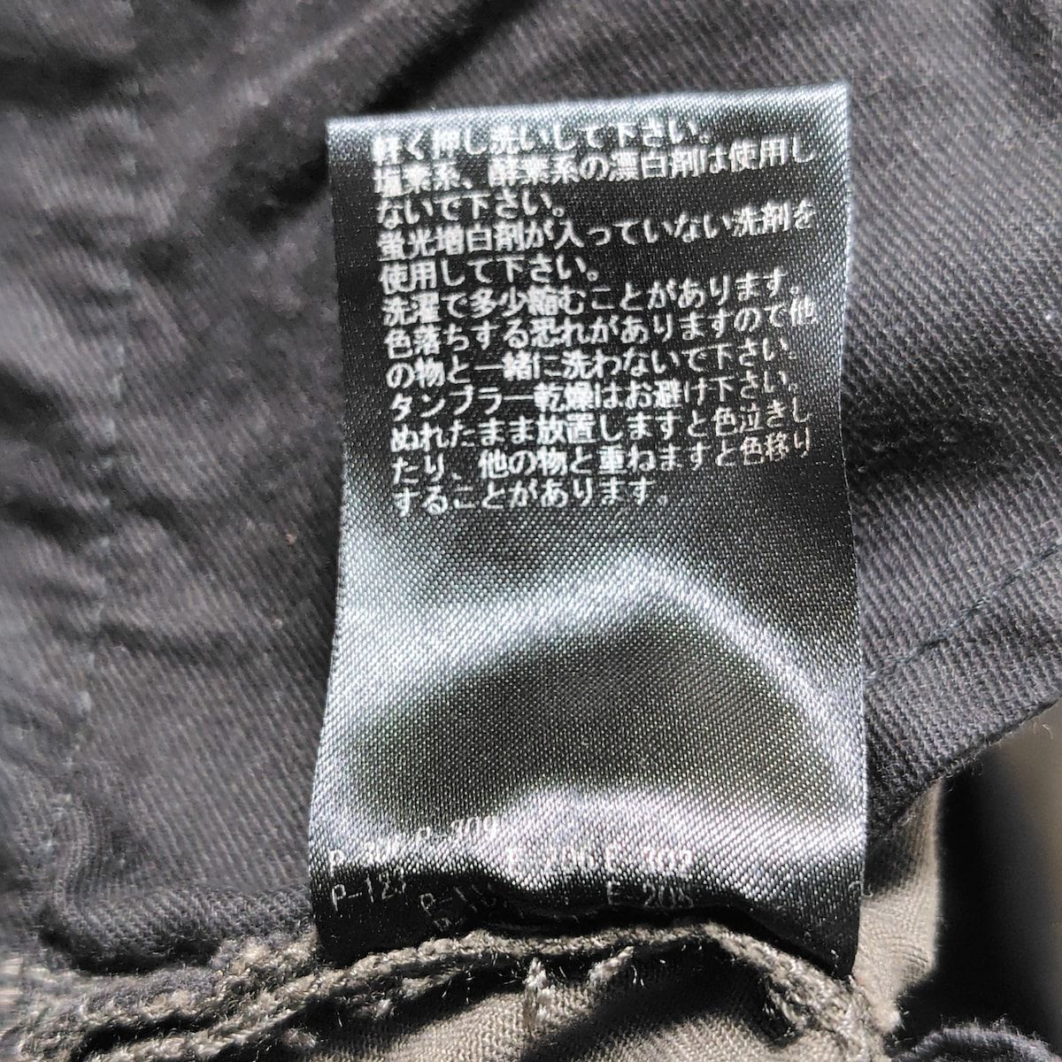 リップヴァンウィンクル パンツ