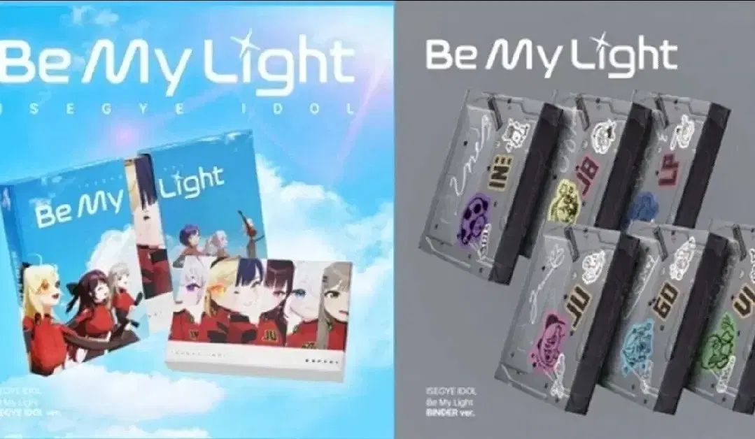 ISEGYE IDOL 団体1種 バインダー6種 アルバム ISEGYE IDOL