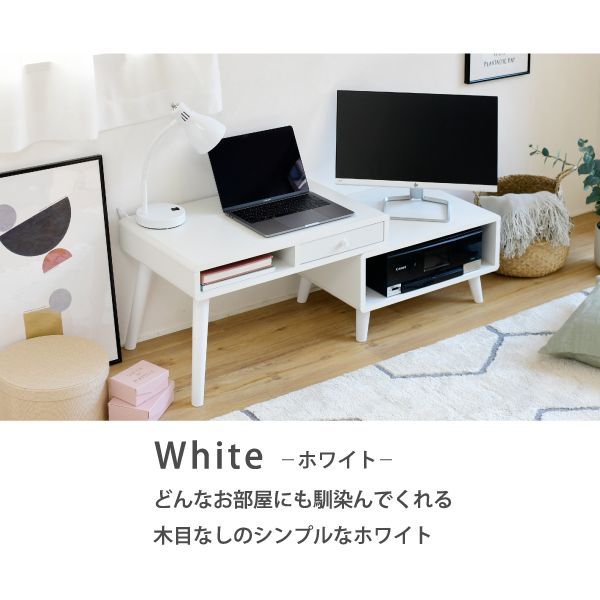 事務机 ローテーブル