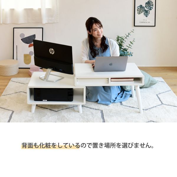 テレワーク リモートワーク