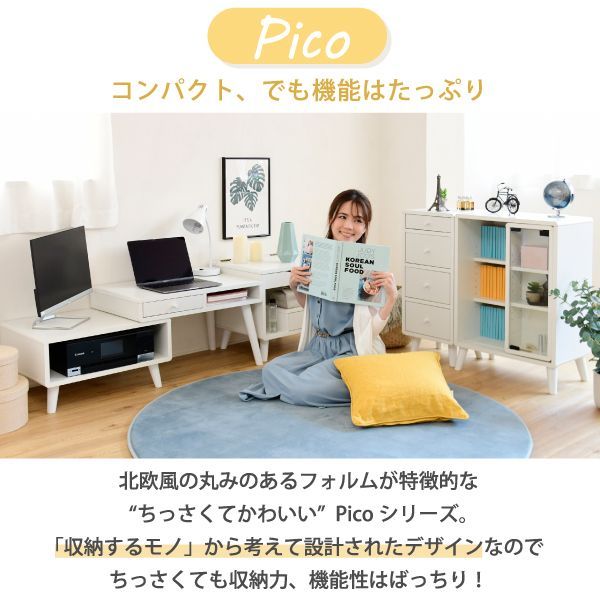 サイドテーブル パソコンデスク